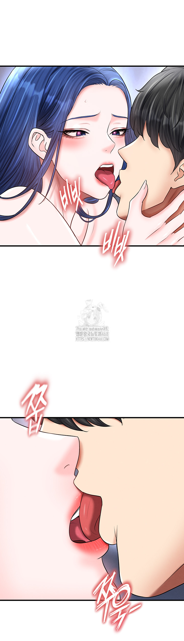 The Hottie’s Good at Football Raw Chapter 34 - Page 2