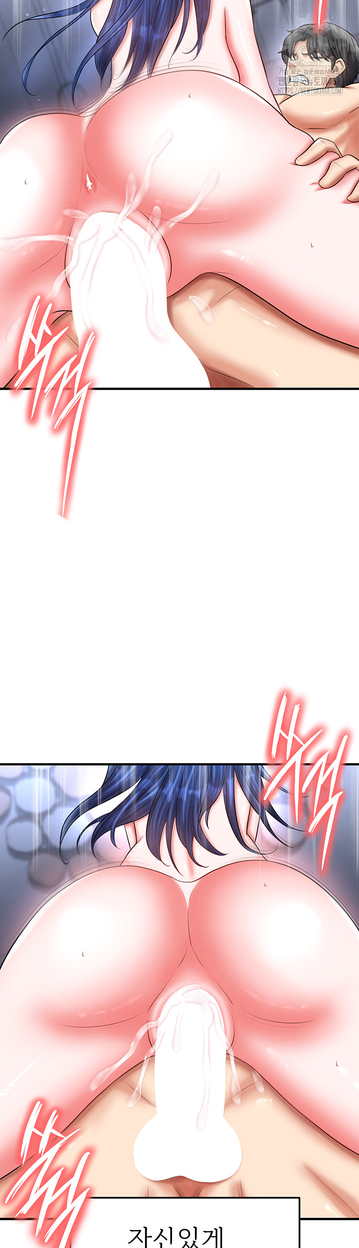 The Hottie’s Good at Football Raw Chapter 34 - Page 23