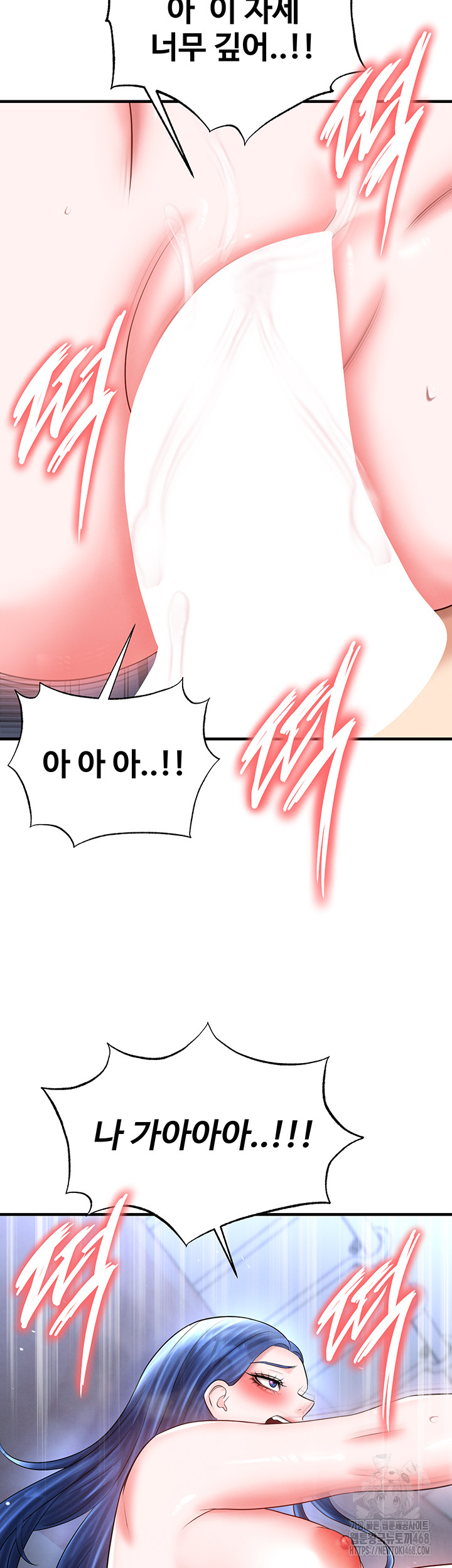 The Hottie’s Good at Football Raw Chapter 34 - Page 27