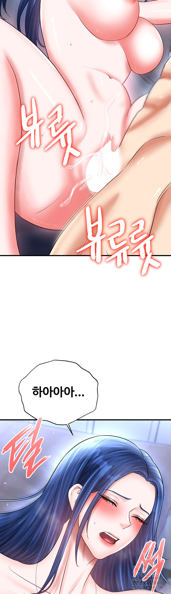 The Hottie’s Good at Football Raw Chapter 34 - Page 28