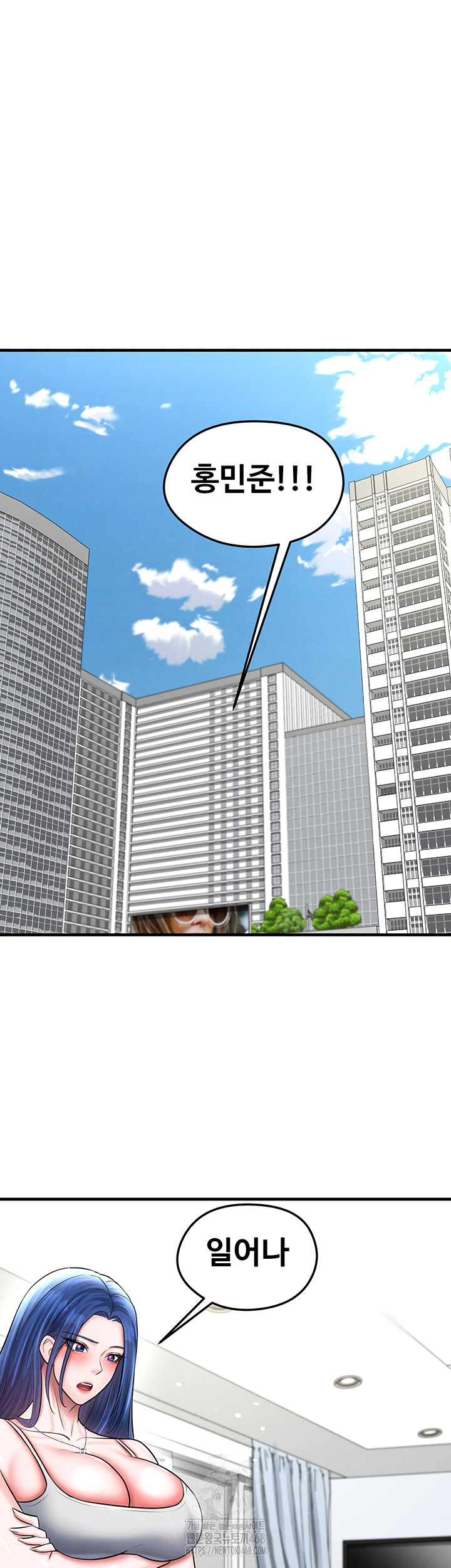 The Hottie’s Good at Football Raw Chapter 34 - Page 35