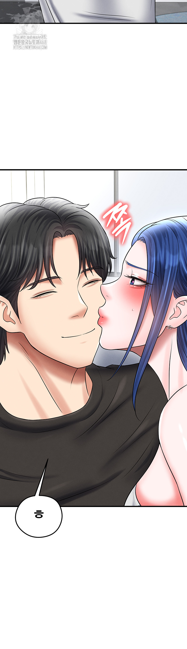 The Hottie’s Good at Football Raw Chapter 34 - Page 38