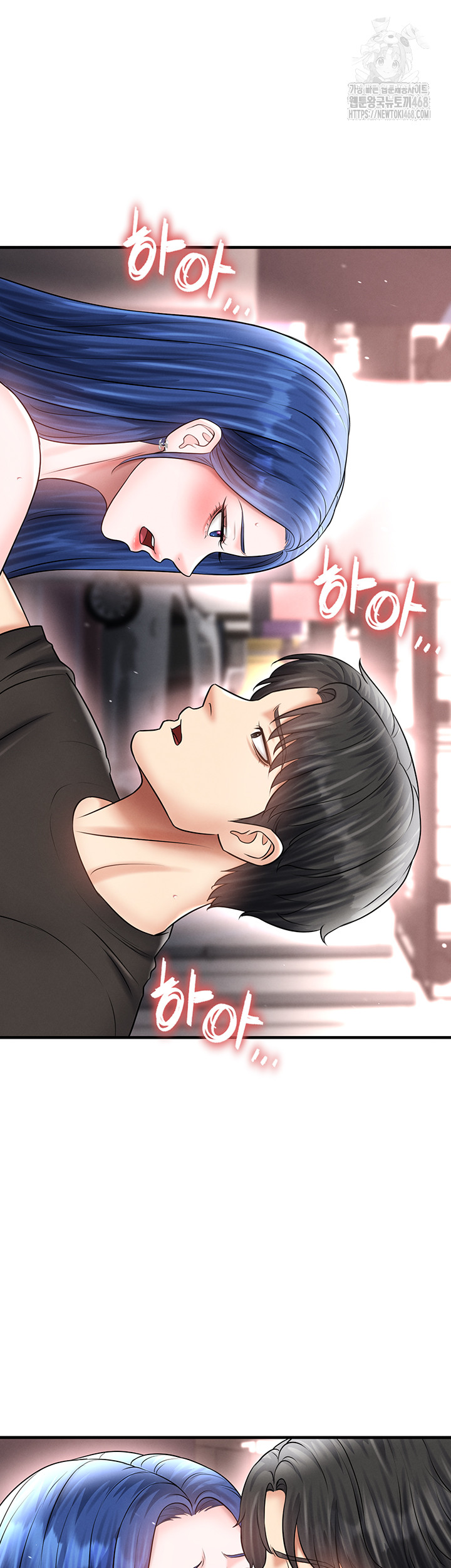 The Hottie’s Good at Football Raw Chapter 35 - Page 24