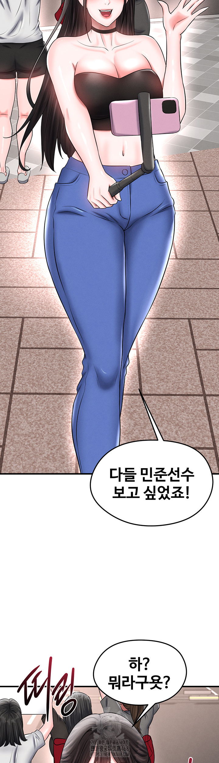 The Hottie’s Good at Football Raw Chapter 35 - Page 28