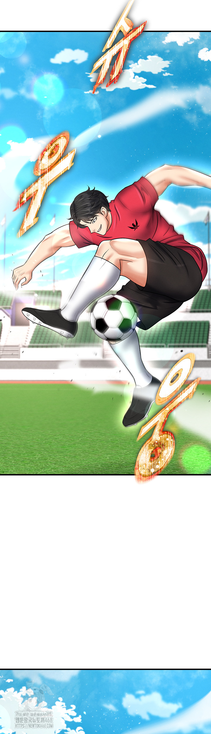 The Hottie’s Good at Football Raw Chapter 35 - Page 39