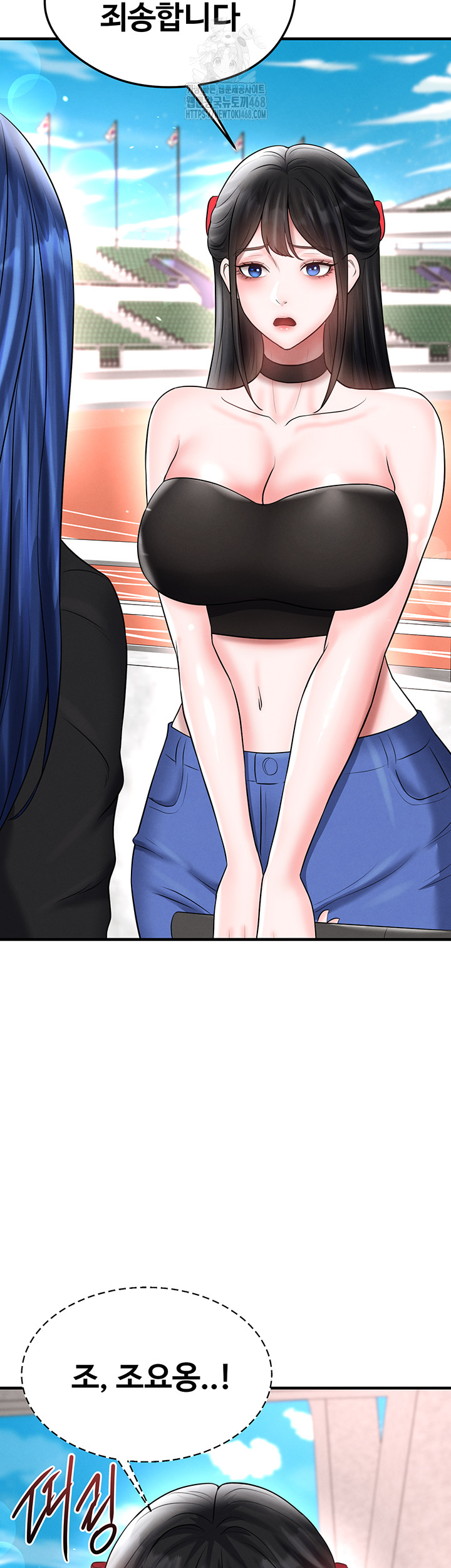 The Hottie’s Good at Football Raw Chapter 35 - Page 50