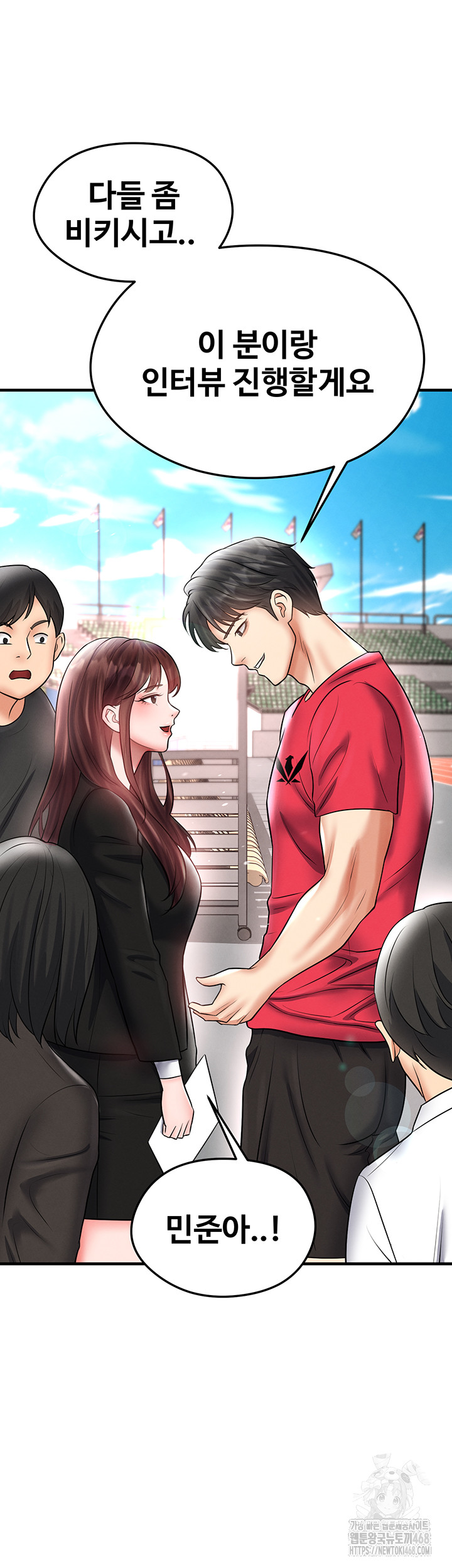 The Hottie’s Good at Football Raw Chapter 35 - Page 59