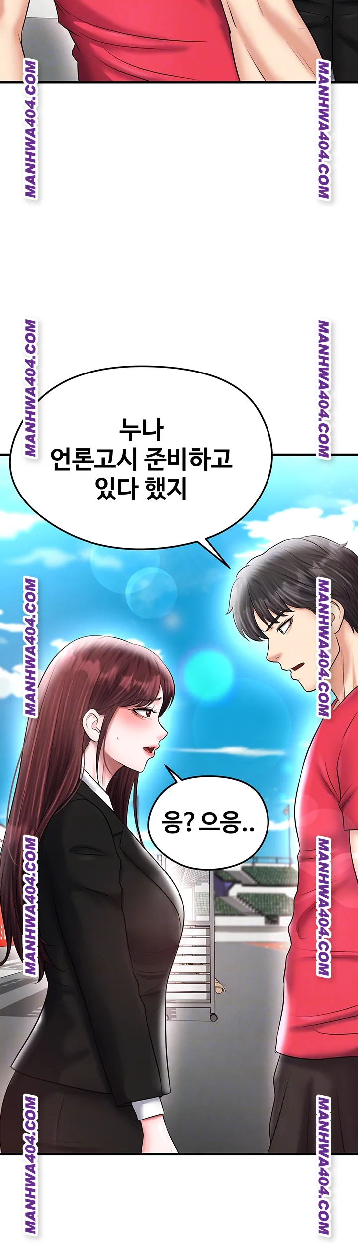 The Hottie’s Good at Football Raw Chapter 36 - Page 4