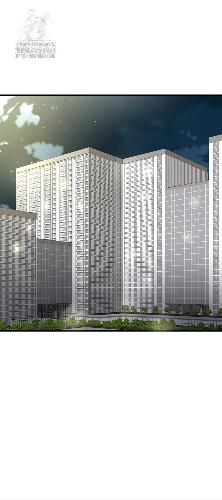 The Hottie’s Good at Football Raw Chapter 38 - Page 22