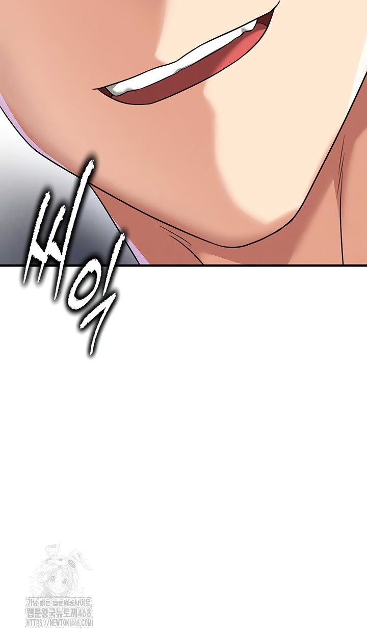 The Hottie’s Good at Football Raw Chapter 39 - Page 4