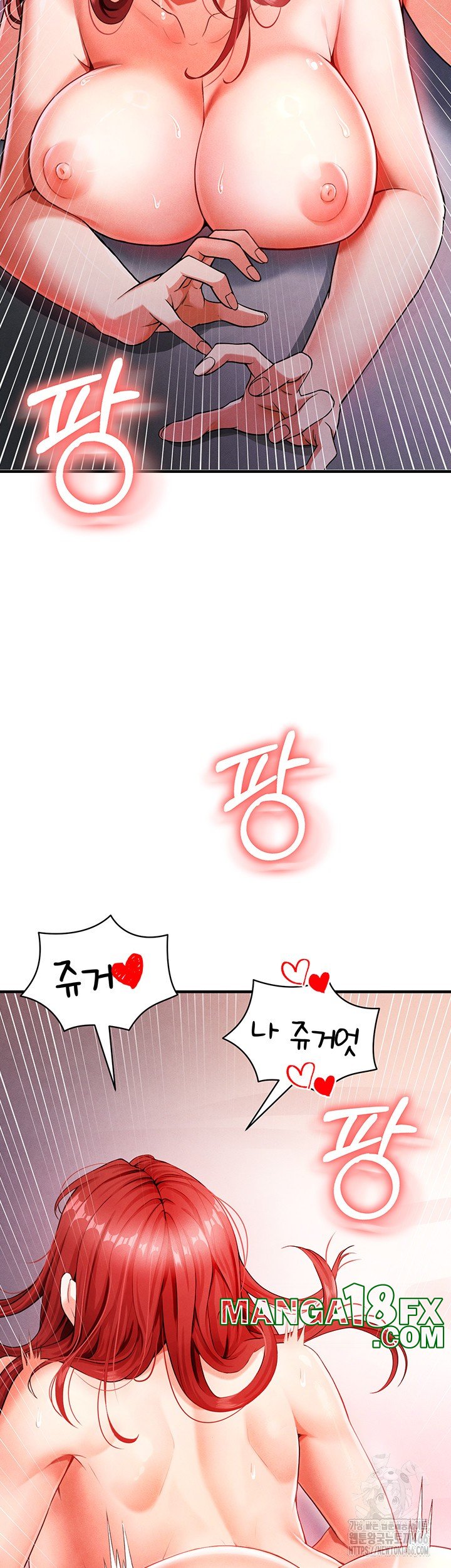 The Hottie’s Good at Football Raw Chapter 4 - Page 62