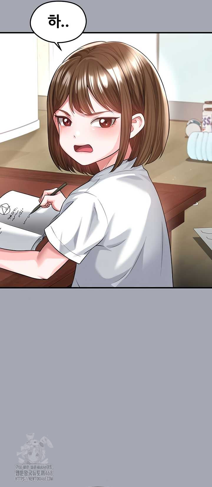 The Hottie’s Good at Football Raw Chapter 40 - Page 19