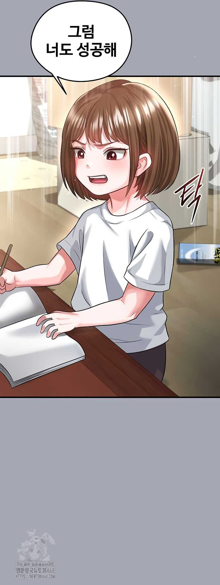 The Hottie’s Good at Football Raw Chapter 40 - Page 25