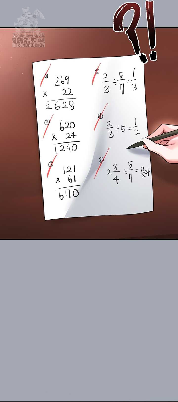 The Hottie’s Good at Football Raw Chapter 40 - Page 28