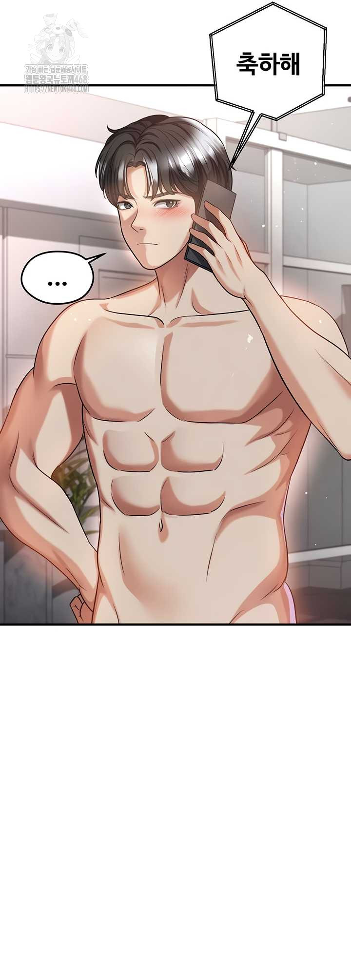 The Hottie’s Good at Football Raw Chapter 40 - Page 5