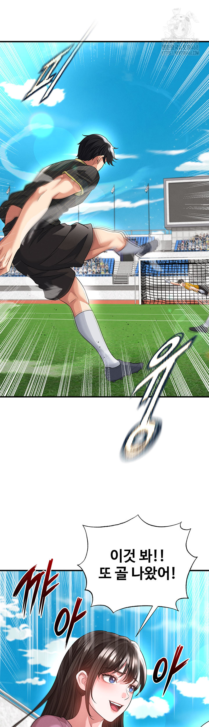 The Hottie’s Good at Football Raw Chapter 42 - Page 20