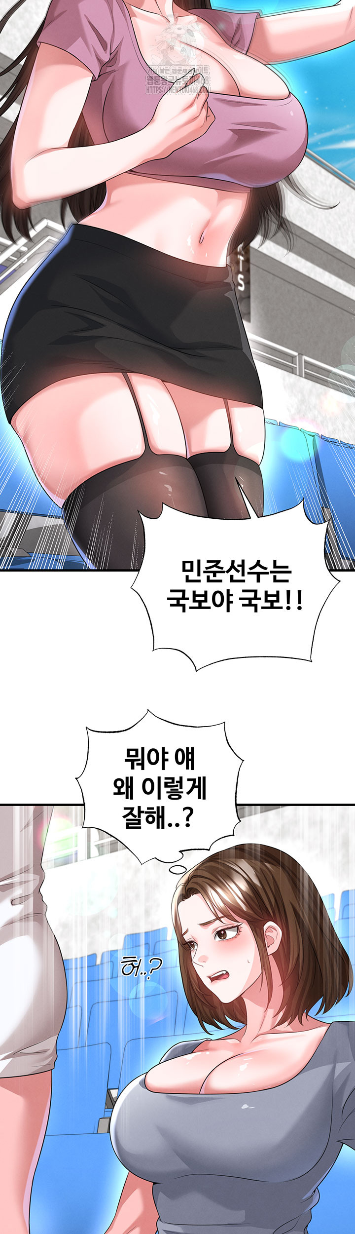 The Hottie’s Good at Football Raw Chapter 42 - Page 21