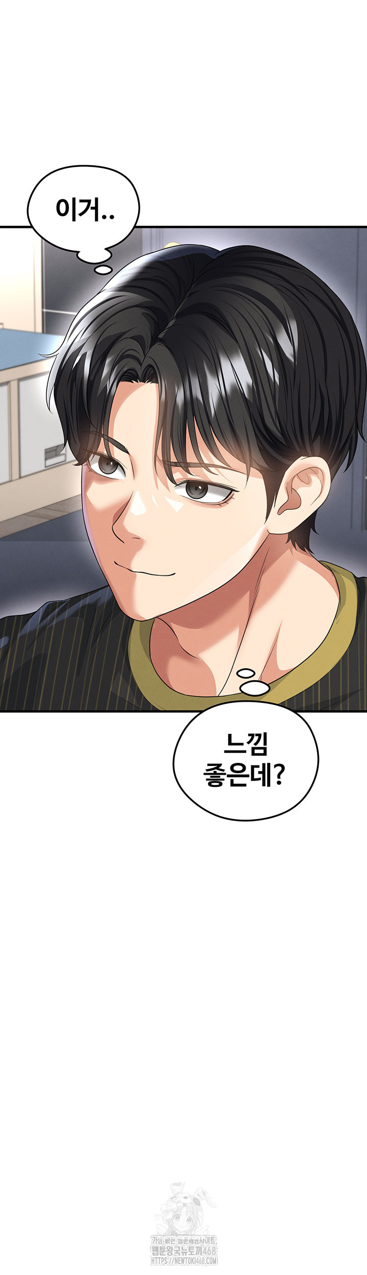 The Hottie’s Good at Football Raw Chapter 42 - Page 37