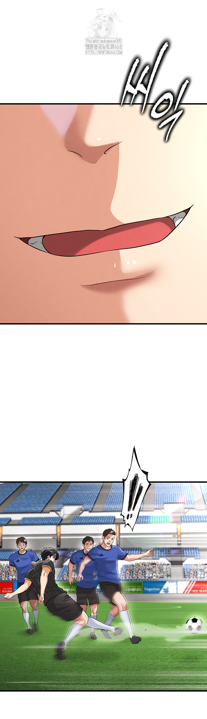 The Hottie’s Good at Football Raw Chapter 42 - Page 44