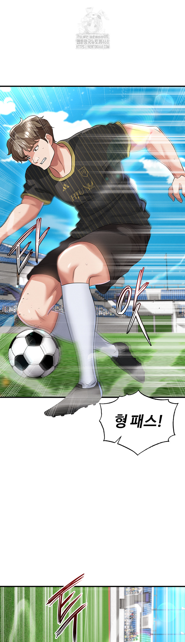 The Hottie’s Good at Football Raw Chapter 42 - Page 45