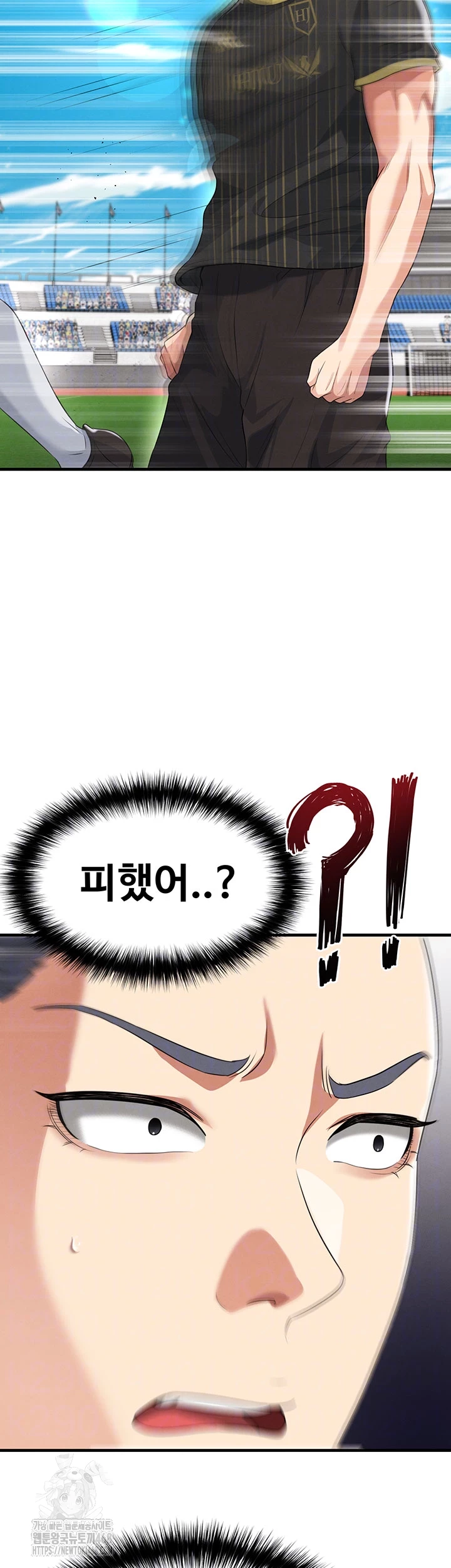 The Hottie’s Good at Football Raw Chapter 42 - Page 9