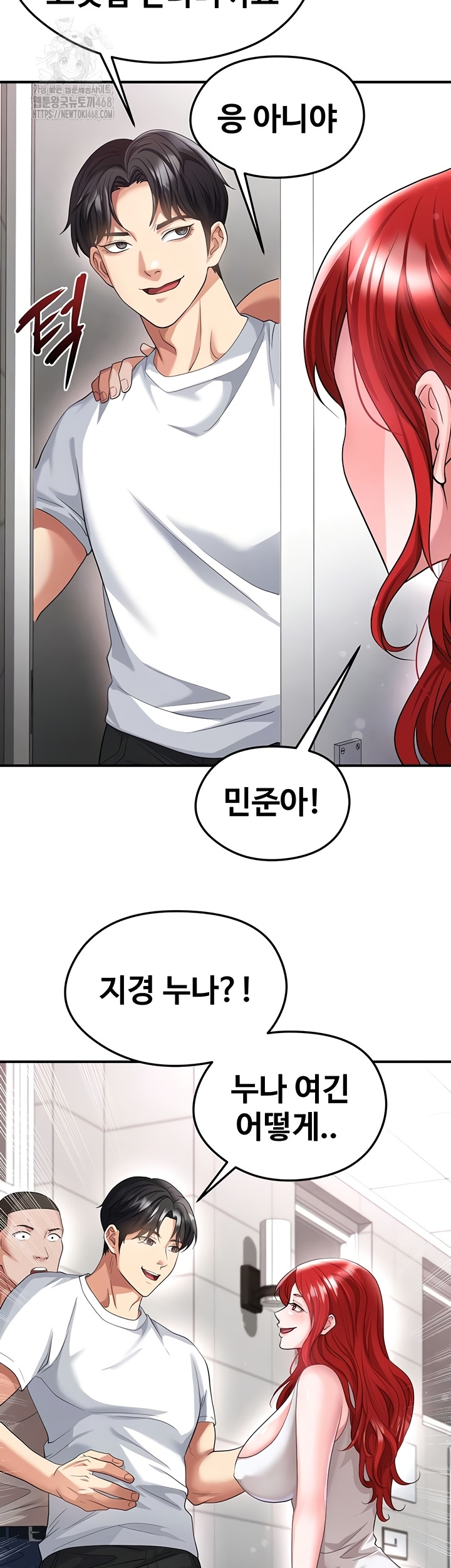 The Hottie’s Good at Football Raw Chapter 43 - Page 12