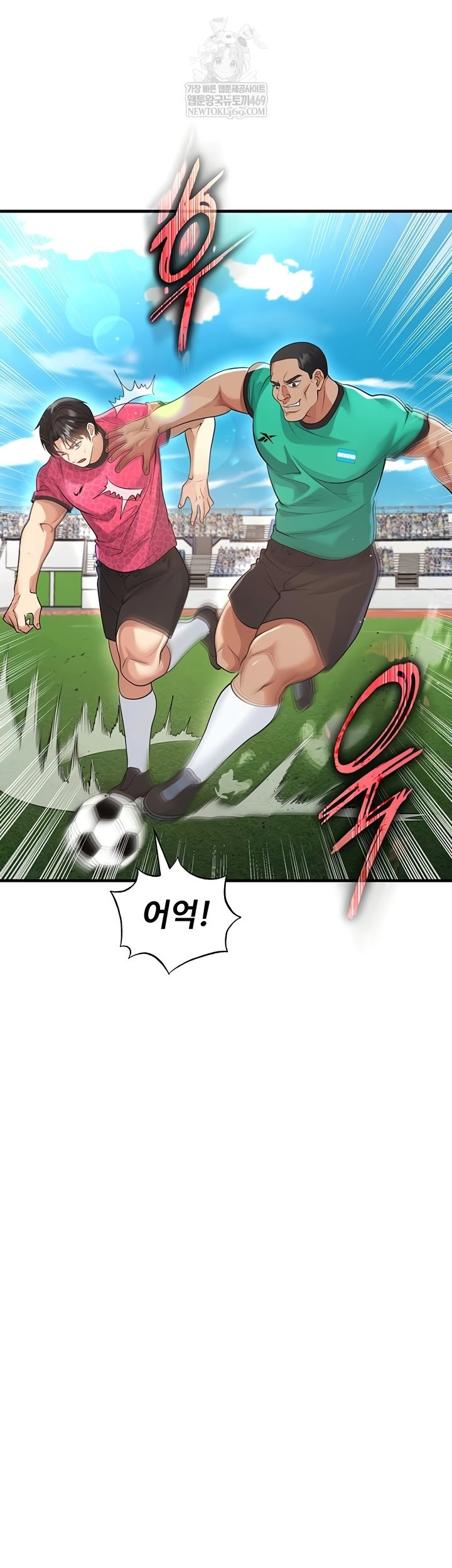 The Hottie’s Good at Football Raw Chapter 46 - Page 16