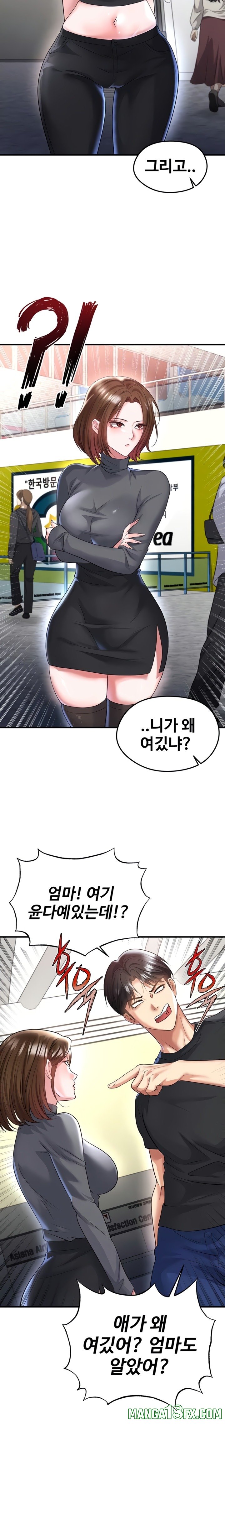 The Hottie’s Good at Football Raw Chapter 52 - Page 6