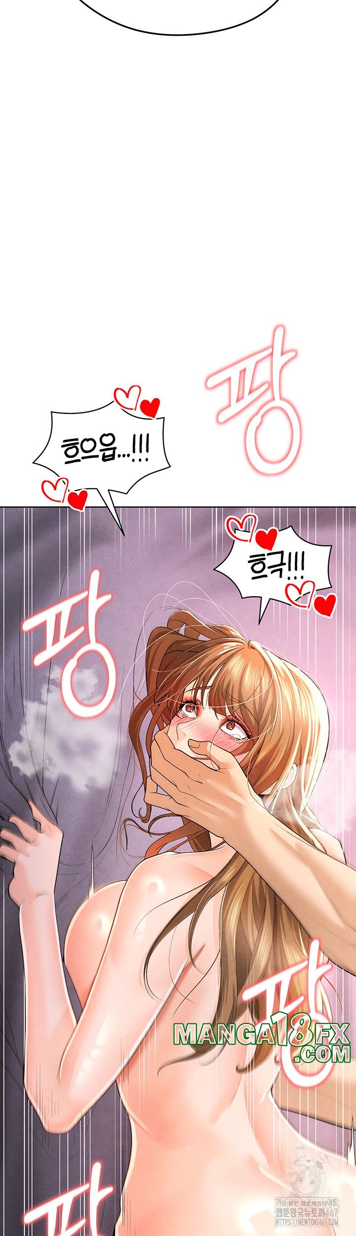 The Hottie’s Good at Football Raw Chapter 8 - Page 30