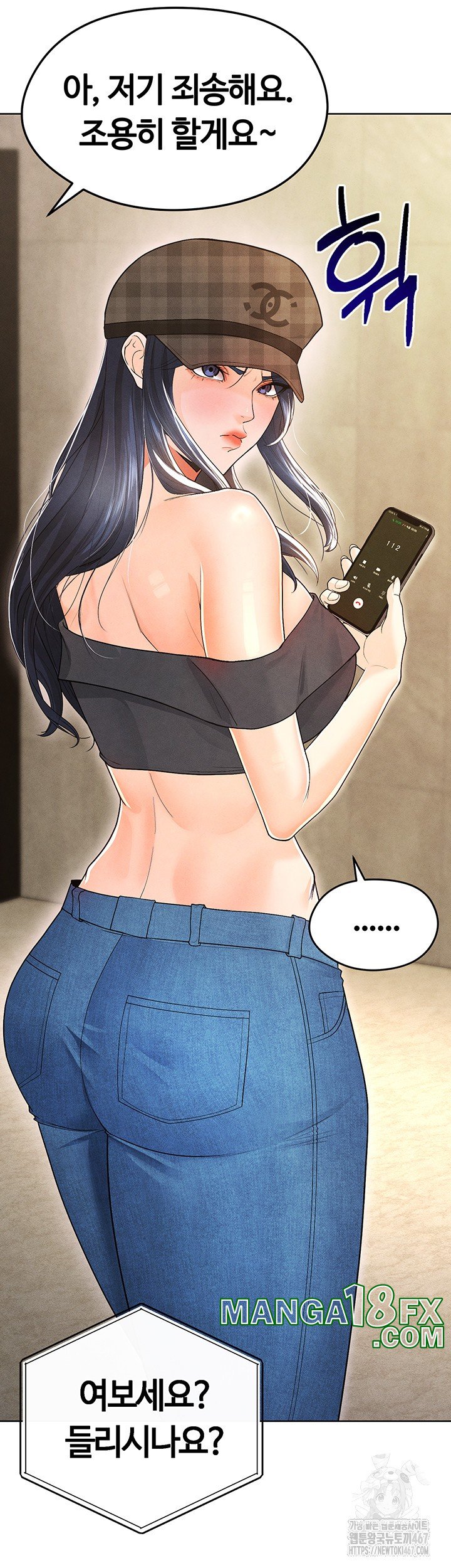 The Hottie’s Good at Football Raw Chapter 8 - Page 35