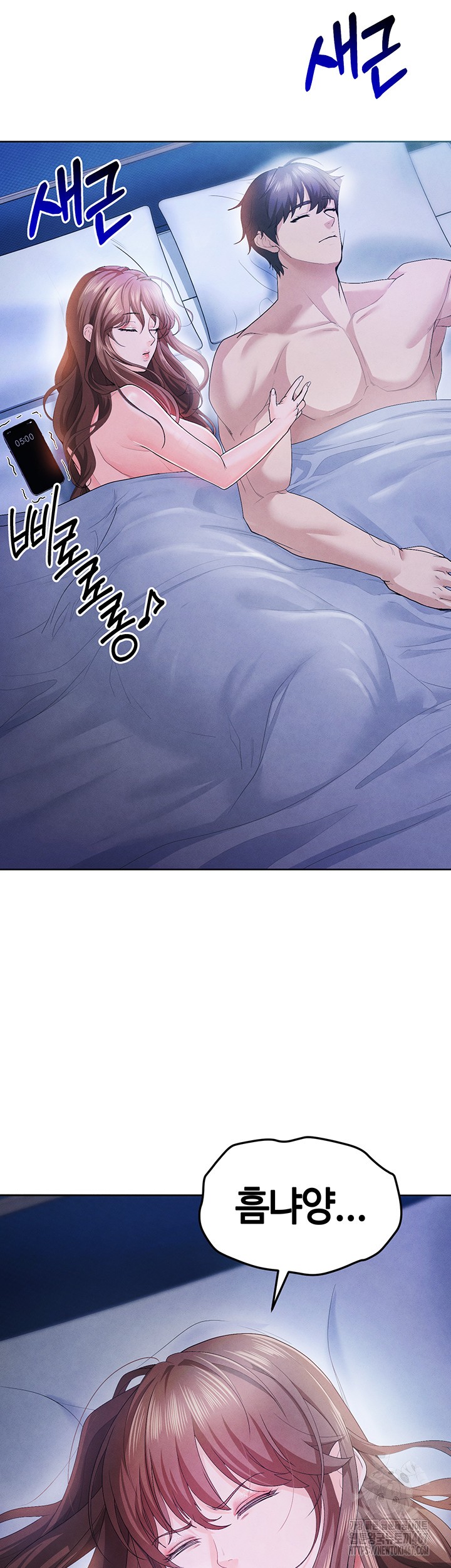 The Hottie’s Good at Football Raw Chapter 8 - Page 40