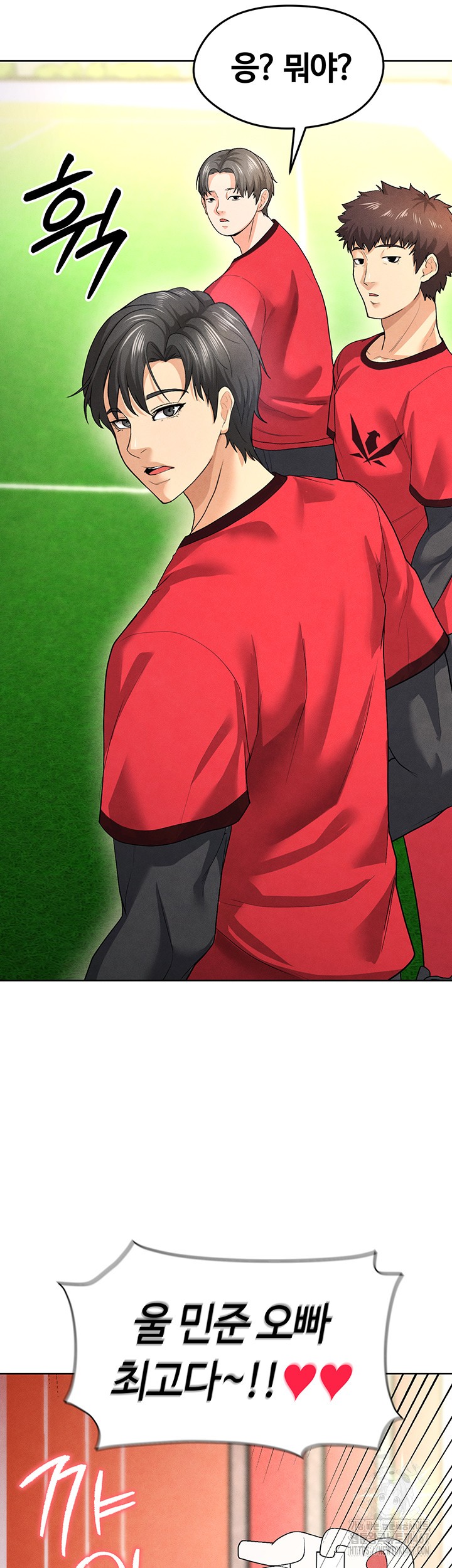 The Hottie’s Good at Football Raw Chapter 8 - Page 77