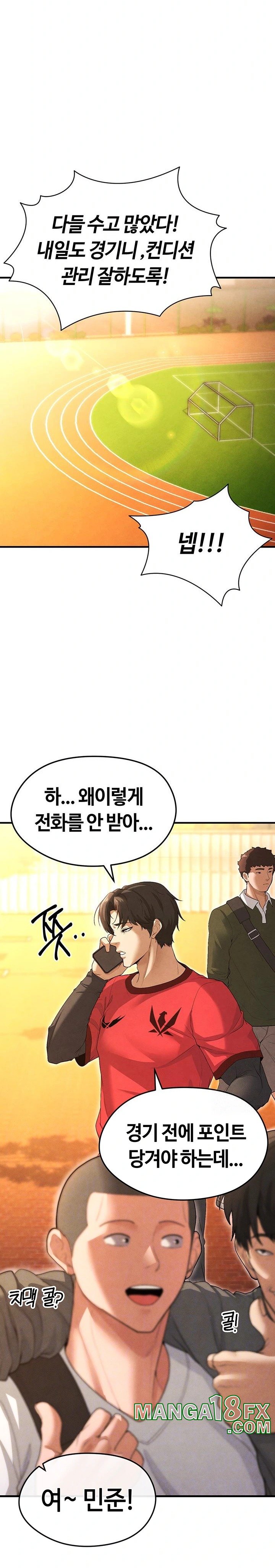 The Hottie’s Good at Football Raw Chapter 9 - Page 8