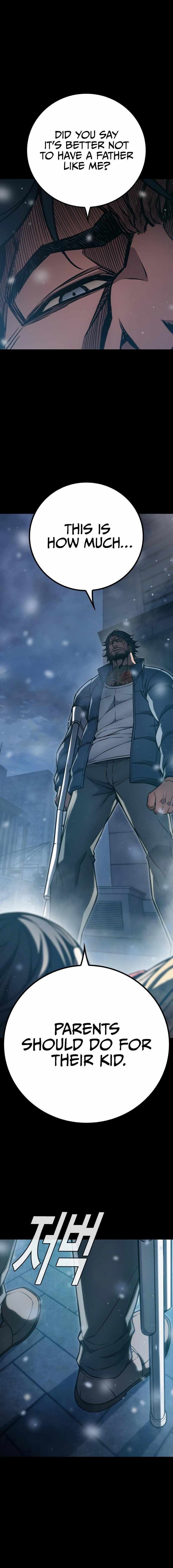 Juvenile Prison Chapter 3 - Page 34