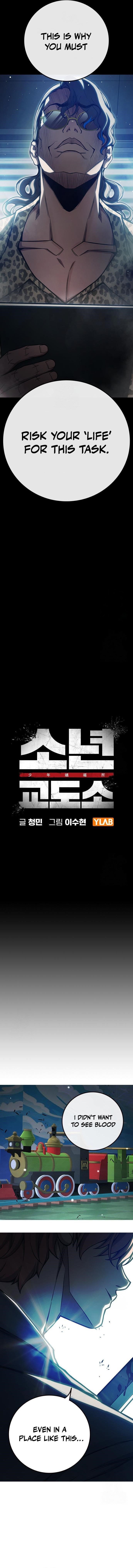 Juvenile Prison Chapter 62 - Page 6