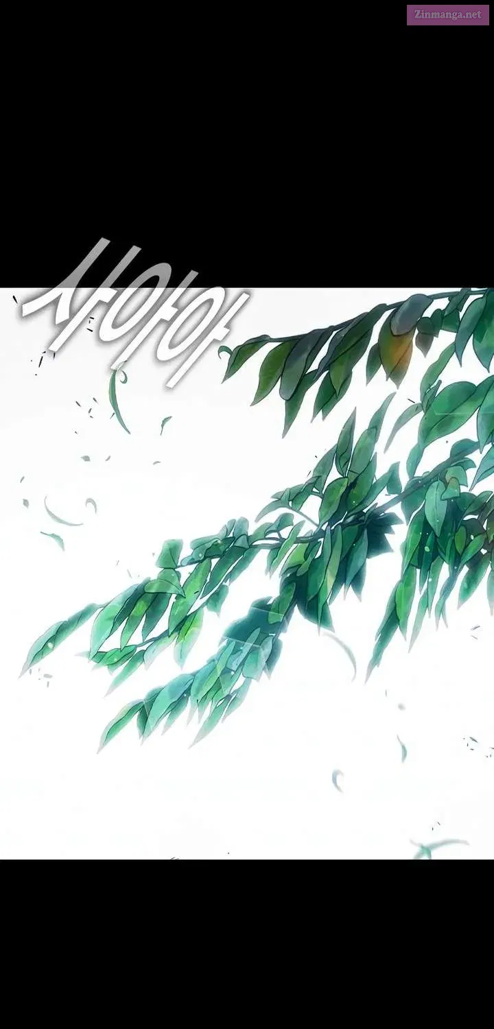 Juvenile Prison Chapter 86.1 - Page 7