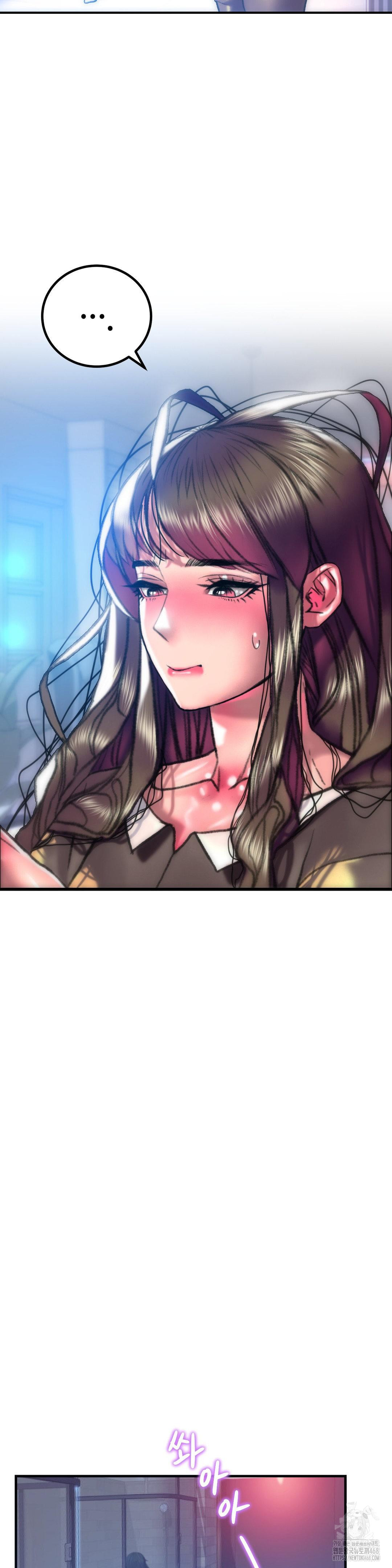 The Monster in My Room Raw Chapter 18 - Page 12