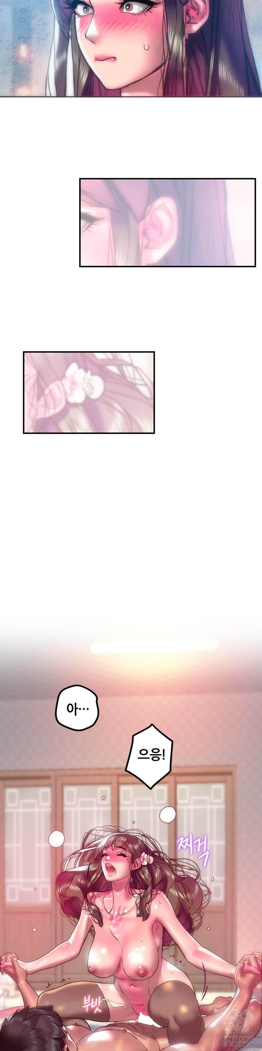 The Monster in My Room Raw Chapter 18 - Page 18