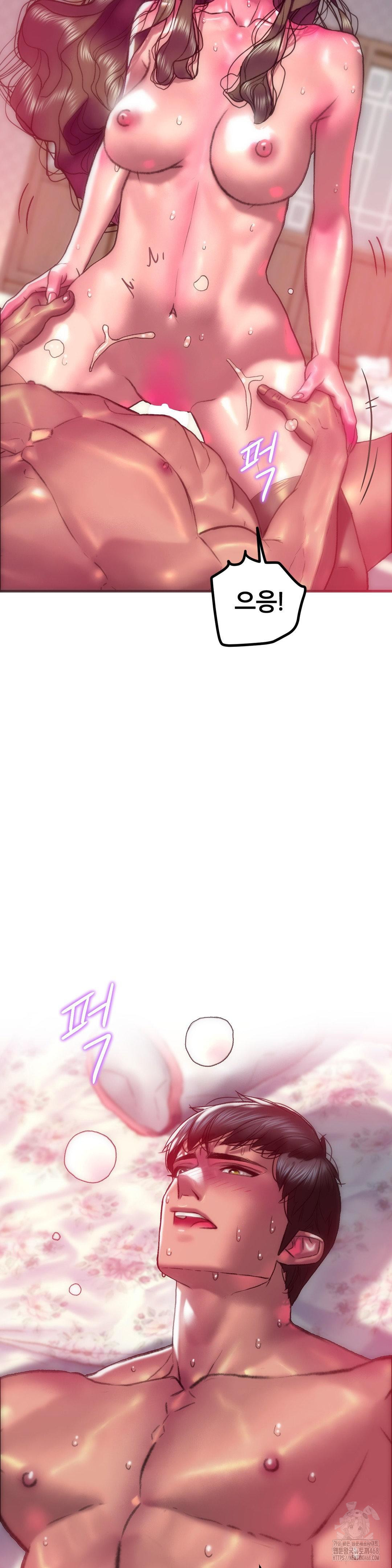 The Monster in My Room Raw Chapter 18 - Page 21