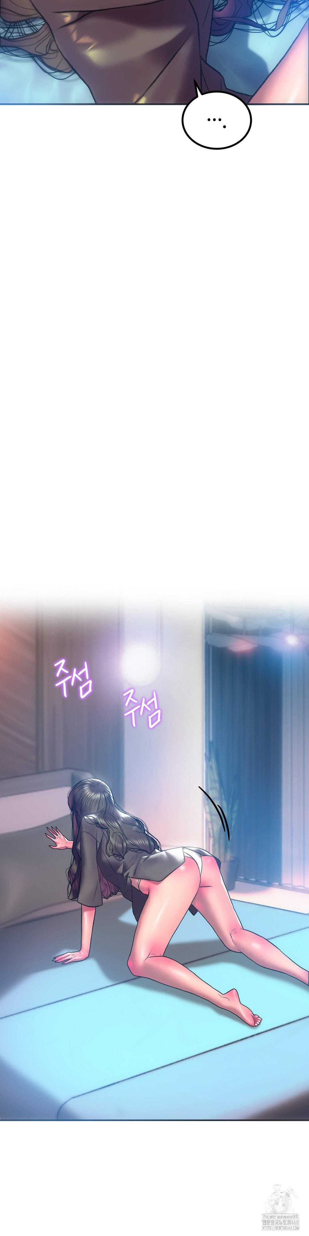 The Monster in My Room Raw Chapter 18 - Page 33