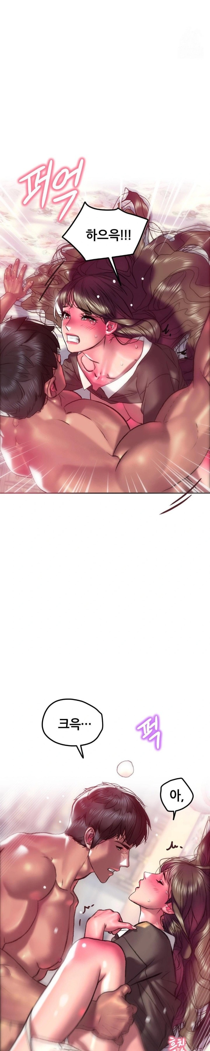 The Monster in My Room Raw Chapter 19 - Page 19