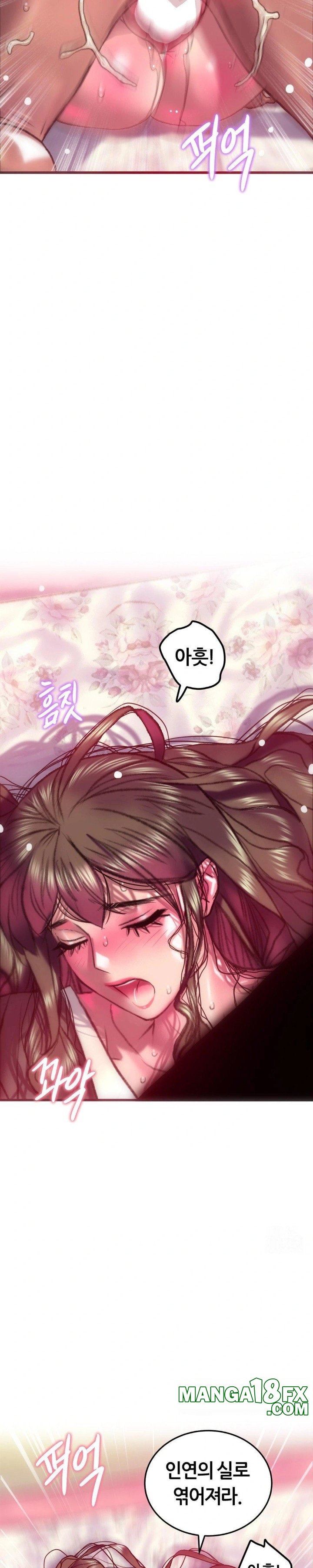 The Monster in My Room Raw Chapter 19 - Page 29