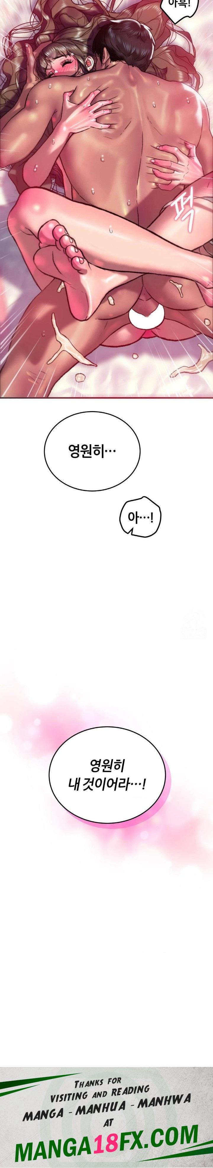 The Monster in My Room Raw Chapter 19 - Page 30