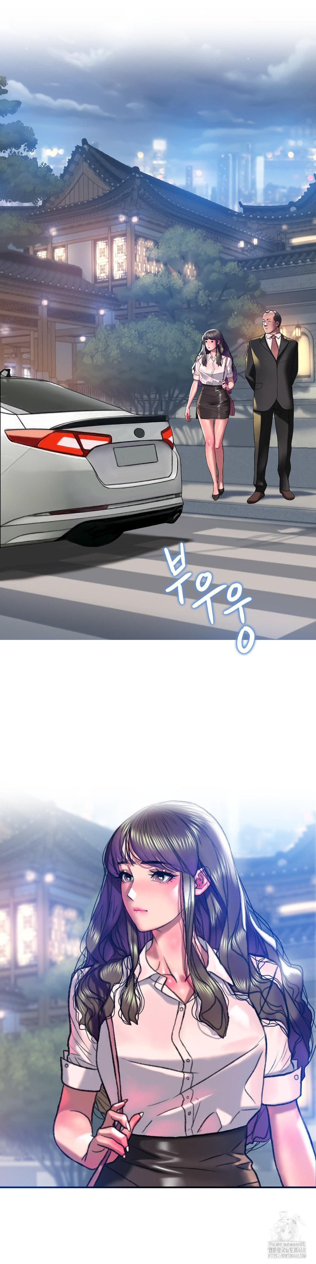 The Monster in My Room Raw Chapter 20 - Page 26