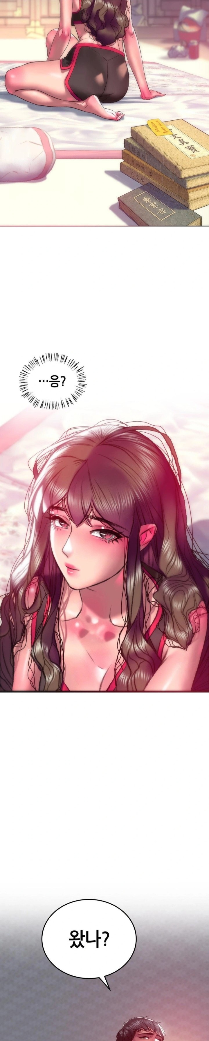 The Monster in My Room Raw Chapter 21 - Page 2