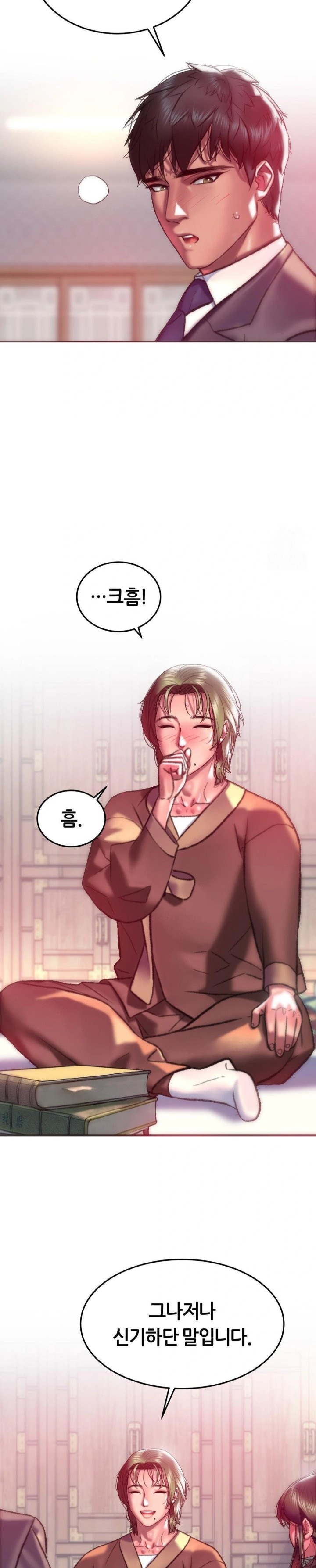 The Monster in My Room Raw Chapter 21 - Page 28