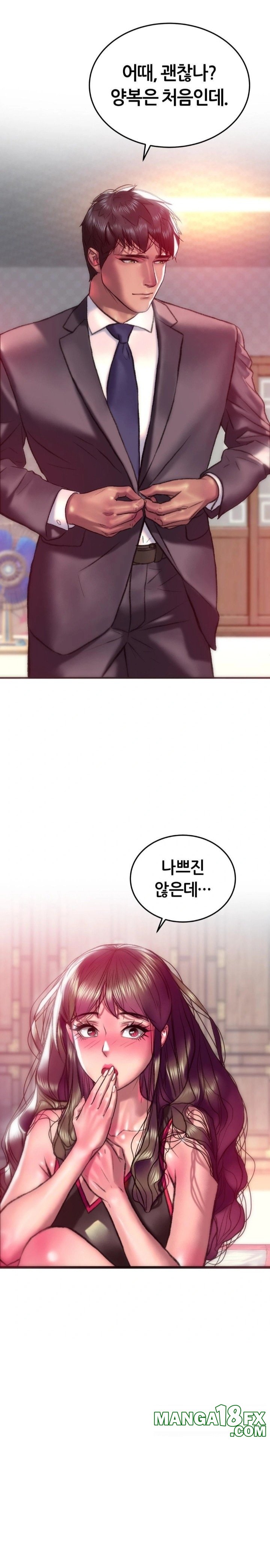 The Monster in My Room Raw Chapter 21 - Page 4