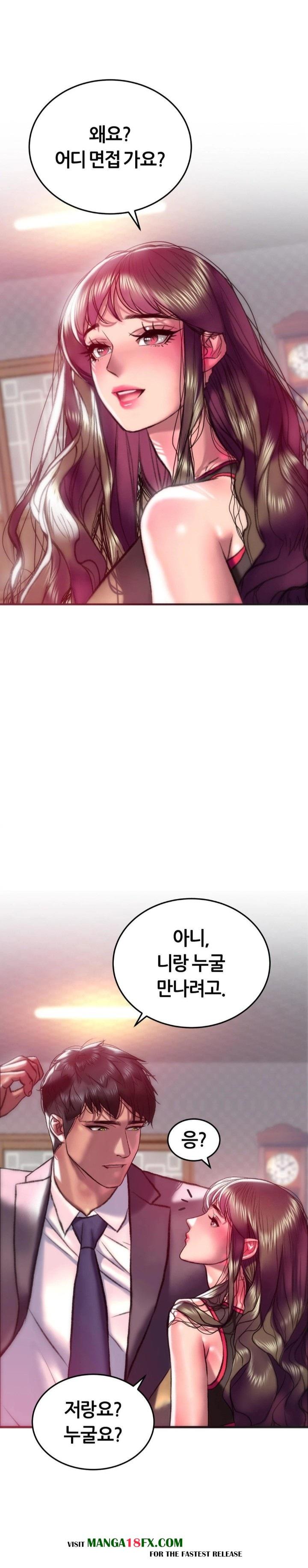 The Monster in My Room Raw Chapter 21 - Page 6