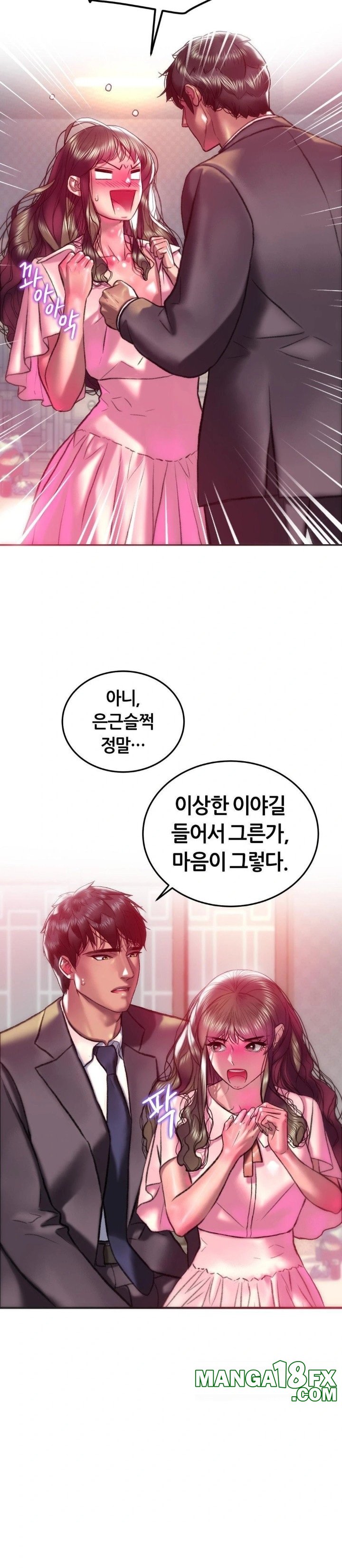 The Monster in My Room Raw Chapter 22 - Page 19