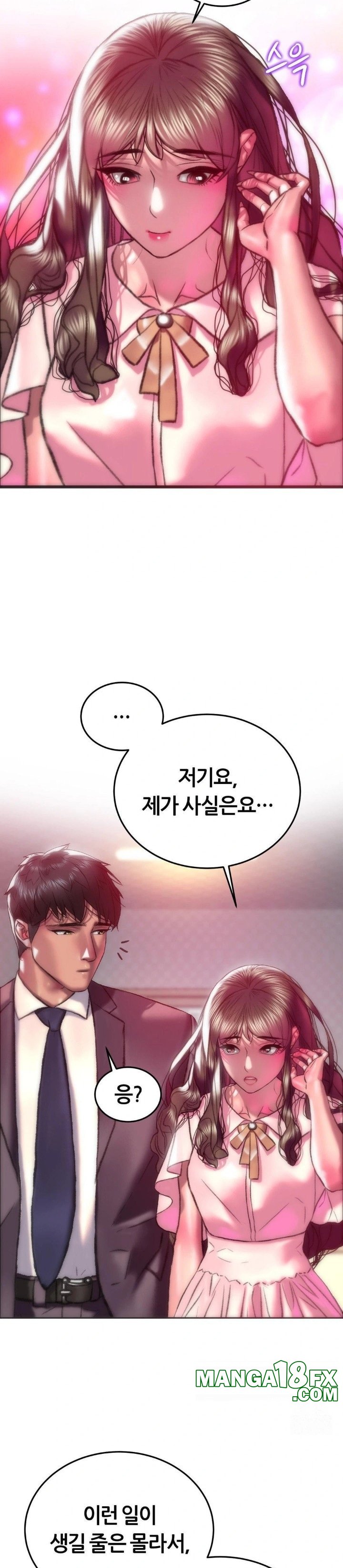 The Monster in My Room Raw Chapter 22 - Page 27